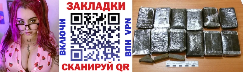 Наркота Первомайск СК Галлюциногенные грибы COCAIN Бошки Шишки