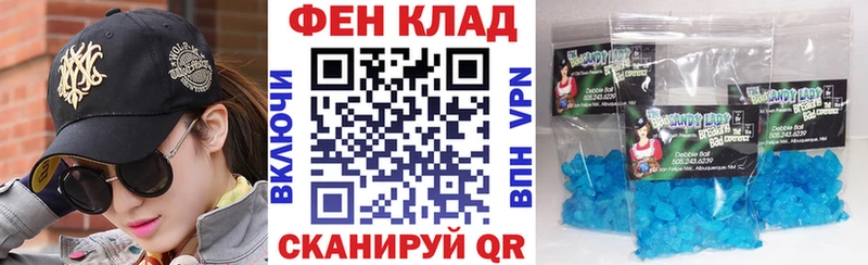 АМФ 97% KRAKEN зеркало Первомайск хочу