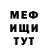 Меф кристаллы GunMetalBlue 77