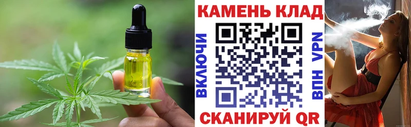 Еда ТГК конопля  Первомайск 