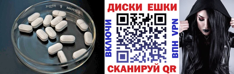 как найти закладки  Первомайск  Ecstasy 250 мг 
