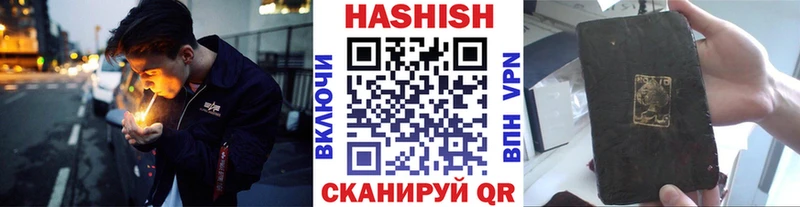 ГАШИШ Premium  мориарти официальный сайт  Первомайск 