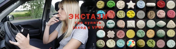 тгк Волосово