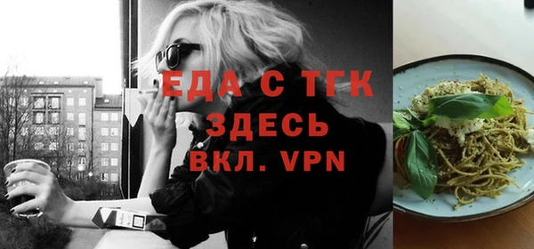 ГАЛЛЮЦИНОГЕННЫЕ ГРИБЫ Волоколамск