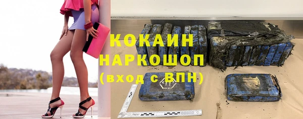 ГАЛЛЮЦИНОГЕННЫЕ ГРИБЫ Волоколамск