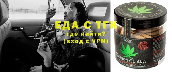 тгк Волосово