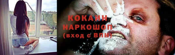 ГАЛЛЮЦИНОГЕННЫЕ ГРИБЫ Волоколамск