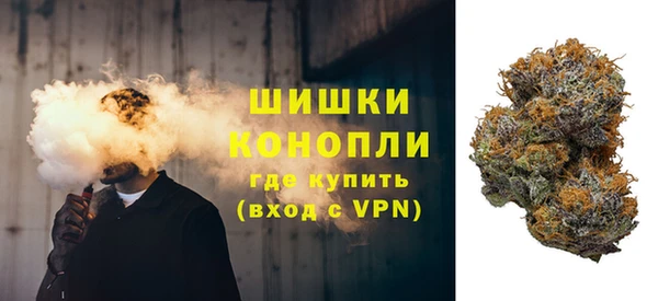 кристаллы Володарск
