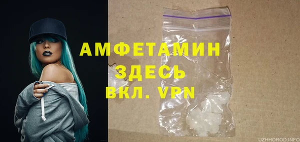 кристаллы Володарск