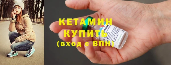 кристаллы Володарск