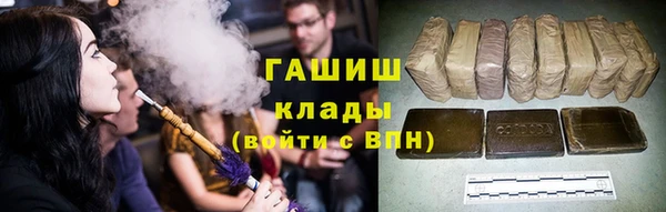 тгк Волосово