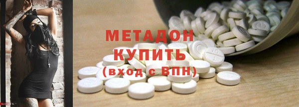 кристаллы Володарск
