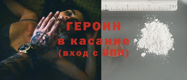 кристаллы Володарск