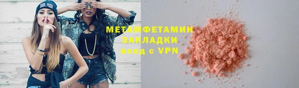 тгк Волосово