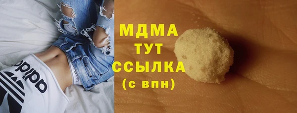 тгк Волосово