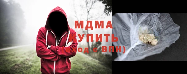 ГАЛЛЮЦИНОГЕННЫЕ ГРИБЫ Волоколамск