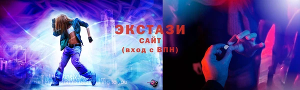 тгк Волосово
