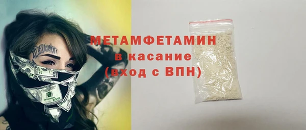 ГАЛЛЮЦИНОГЕННЫЕ ГРИБЫ Волоколамск