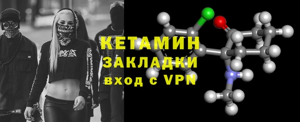 ГАЛЛЮЦИНОГЕННЫЕ ГРИБЫ Волоколамск