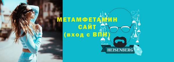 ГАЛЛЮЦИНОГЕННЫЕ ГРИБЫ Волоколамск