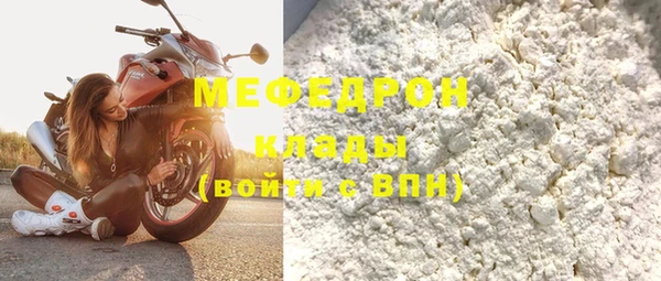 ГАЛЛЮЦИНОГЕННЫЕ ГРИБЫ Волоколамск