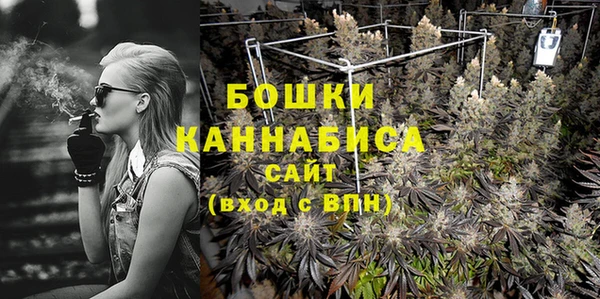 тгк Волосово