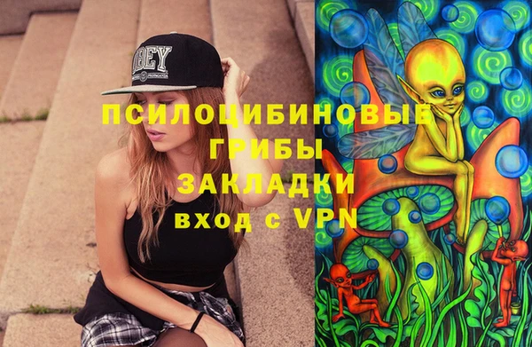 кристаллы Володарск