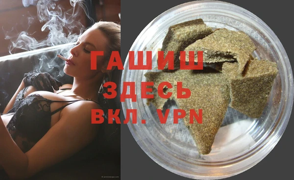 ГАЛЛЮЦИНОГЕННЫЕ ГРИБЫ Волоколамск