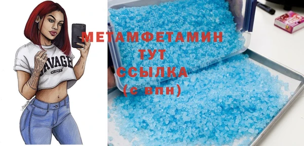 тгк Волосово