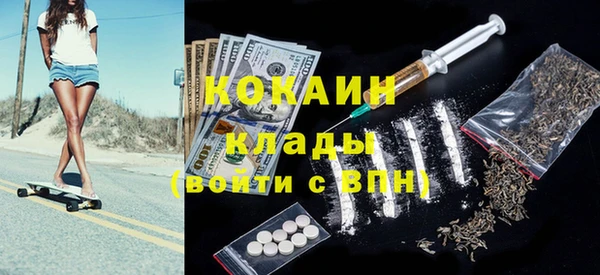 кристаллы Володарск