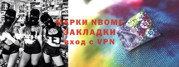 ГАЛЛЮЦИНОГЕННЫЕ ГРИБЫ Волоколамск