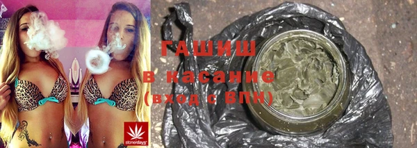 тгк Волосово