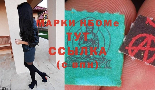 кристаллы Володарск