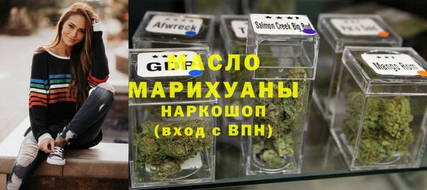 тгк Волосово