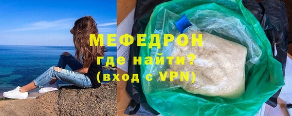 тгк Волосово