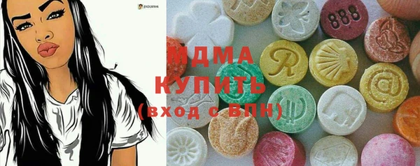 ГАЛЛЮЦИНОГЕННЫЕ ГРИБЫ Волоколамск