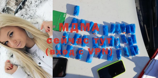 ГАЛЛЮЦИНОГЕННЫЕ ГРИБЫ Волоколамск