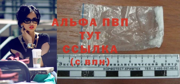 ГАЛЛЮЦИНОГЕННЫЕ ГРИБЫ Волоколамск