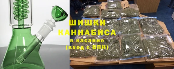 кристаллы Володарск