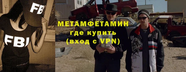 кристаллы Володарск
