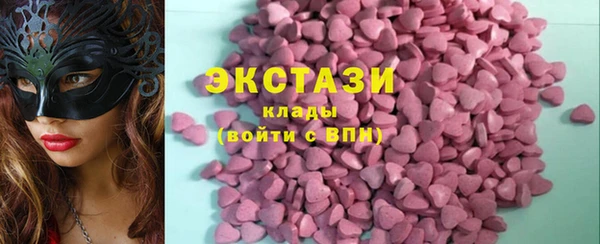 тгк Волосово