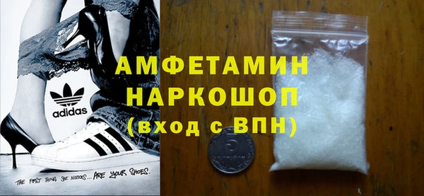 кристаллы Володарск