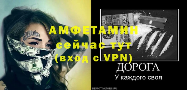 тгк Волосово
