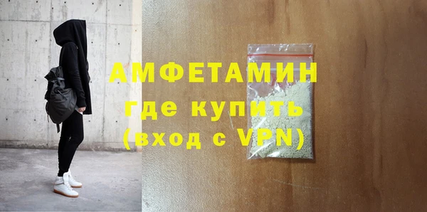 тгк Волосово