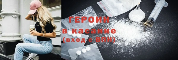 тгк Волосово