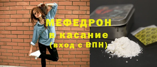 кристаллы Володарск