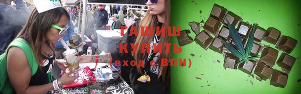 ГАЛЛЮЦИНОГЕННЫЕ ГРИБЫ Волоколамск