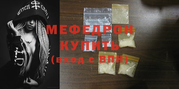 кристаллы Володарск