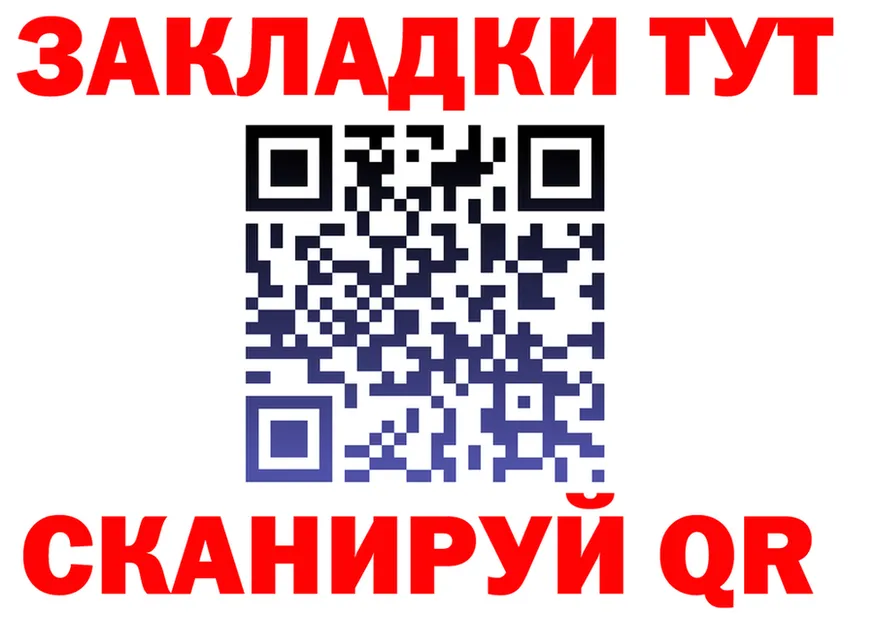 А ПВП СК КРИС ONION shop МЕГА Первомайск