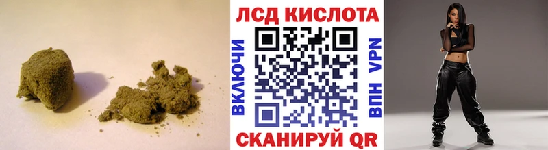 LSD-25 экстази кислота  hydra зеркало  Первомайск 
